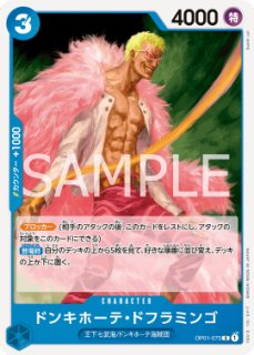 クイーン　金ドン　10枚セット　プレミアムブースター　THE BEST PSA10ドンカード(金ドン)〈クイーン〉[プレミアムブースター ONE