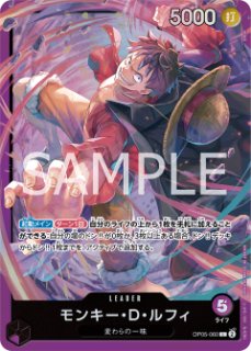 Amazon | 【本格構築デッキ販売】紫ルフィ デッキ ドン 二重