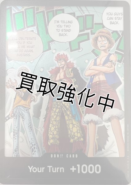 画像1: 【英語版】ドン！！カード【TRAFAL-GAR LAW EUSTASS KID MONKEY.D.LUFFY】キッド トラファルガー・ロー モンキー・D・ルフィ (1)