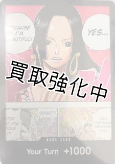 英語 - カードショップはんじょう