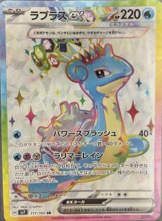 カイリキーストライクキュウコンラプラスバクフーン6点旧裏第1弾拡張パック ブースターパック 第1弾 異世界との邂逅 ｜ Z/X - Zillions of