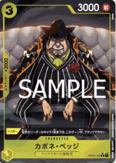 【希少】ワンピース　カードゲーム　トレジャーシート2 6枚セット【未開封】 楽天市場】ワンピース カードゲーム ブースターパック 頂上決戦