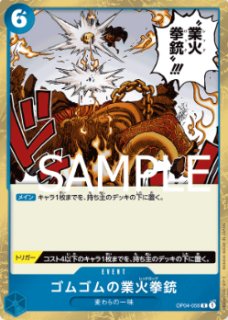 サイクル赤青エース 13弾環境】Wf型赤青エース解説【ワンピースカード】｜TCG攻略note PROS
