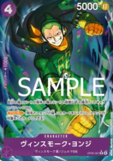 プレミアムブースター ONE PIECE CARD THE BEST - カード