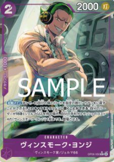 Amazon.co.jp: ワンピースカードゲーム PRB01/OP02-096 クザン