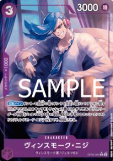 プレミアムブースター ONE PIECE CARD THE BEST - カード