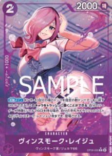 ヴィンスモーク・レイジュ パラレル4枚セット the best フル
