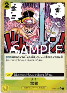 Amazon.co.jp: ワンピースカードゲーム PRB01/OP02-096 クザン