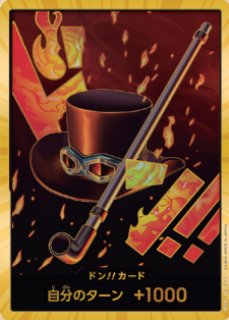 プレミアムブースター ONE PIECE CARD THE BEST - カード