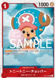 プレミアムブースター ONE PIECE CARD THE BEST - カードショップはん