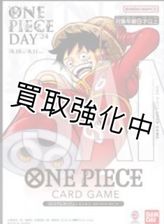 プロモカード - カードショップはんじょう (Page 9)