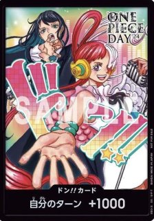 ドン!!カード - カードショップ トレカラフテル (Page 1)