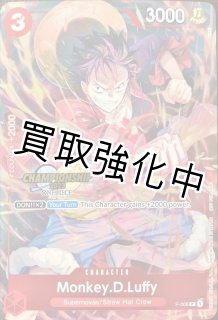 プロモカード - カードショップはんじょう (Page 8)