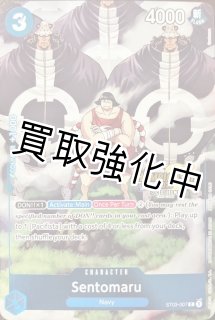 英語 - カードショップはんじょう