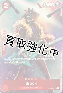 英語 - カードショップはんじょう