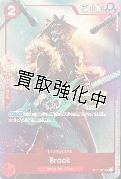 画像1: 【英語版】 ブルック Brook  【C】 《赤》 《ST01-011》［パラレル］ セレブレーションパック ONE PIECE  ワンピースカード チャンピオンシップ プロモ  Championship 2023 Celebration Pack (1)