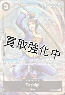 プロモカード - カードショップはんじょう (Page 9)