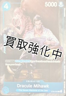 プロモカード - カードショップはんじょう (Page 9)