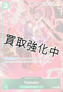 【きゃろっと　BGS10】キャンベンディッシュ　英語版　トレジャーカップ 英語 - カードショップはんじょう