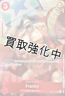 英語 - カードショップはんじょう