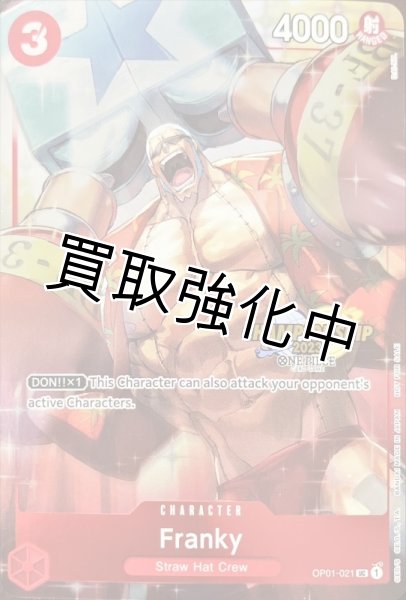 画像1: 【英語版】 フランキー Franky  【UC】 《赤》 《OP01-012》［パラレル］ セレブレーションパック ONE PIECE  ワンピースカード チャンピオンシップ プロモ  Championship 2023 Celebration Pack (1)