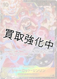 プロモカード - カードショップはんじょう (Page 8)