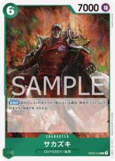 新たなる皇帝　スペシャルカード　SP フルコンプセット 61xKJc+E7VL._UF350,350_QL50_.jpg