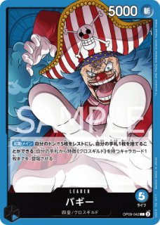ブースター9弾 新たなる皇帝 - カードショップはんじょう