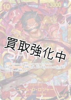 赤青エース - カードショップはんじょう