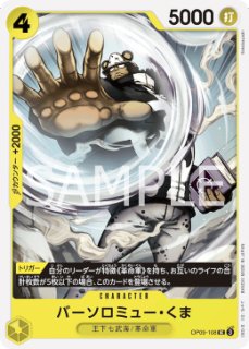 ダメージ特価品：黄 - カードショップはんじょう