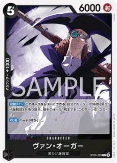 Amazon.co.jp: ONEPIECEカード 新たなる皇帝 黒ひげ マーシャルD
