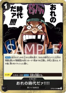 信頼への信頼 ダメージ特価品：黒 - カードショップはんじょう シングルカード