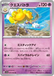ポケモンカードゲーム 人気4BOX 【テラスタルフェスex 151 超電