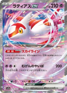 今集めておくべきカード Hレギュ編 - ポケカインフォ