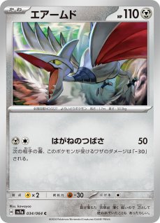 【PSA10/PSA10】ヒードラン 秘境の叫び ハーフデッキ キラ PSA10/PSA10】ヒードラン 秘境の叫び ハーフデッキ キラ - メルカリ