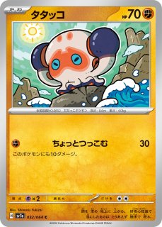 PSA7以下　AR まとめ売り PSA7以下 AR まとめ売り - メルカリ
