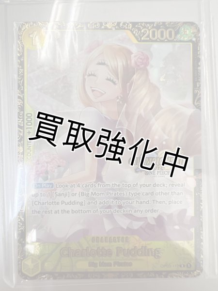画像1: 「英語版」 CS シャーロット・プリン【プロモ】《黄》未開封 [チャンピオンシップ版OP03-112] (1)