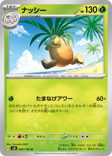 超電ブレイカー - カードショップはんじょう