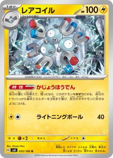 超電ブレイカー - カードショップはんじょう