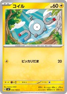 ポケモンカードゲーム - カードショップはんじょう (Page 54)
