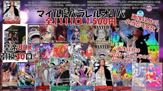 オリジナルパック - カードショップはんじょう