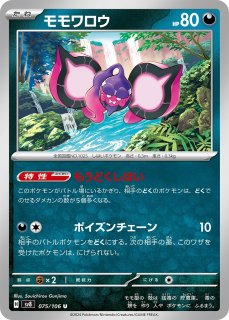 超電ブレイカー - カードショップはんじょう