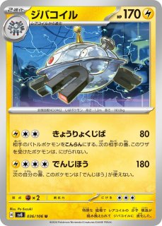 andoromeda　超電ブレイカー　2カートン151 1カートン ポケカ】『超電ブレイカー』の当たりランキング！買取相場や封入