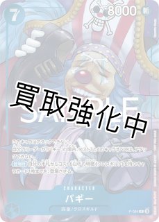 プロモカード - カードショップはんじょう (Page 8)