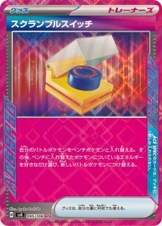超電ブレイカー - カードショップはんじょう