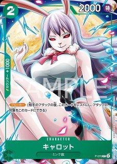 プロモカード - カードショップはんじょう (Page 2)