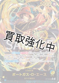 プロモカード - カードショップはんじょう (Page 10)