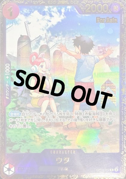 ワンピースカード　プリン　プロモ　未開封　フラッグシップ ワンピースカード Anime 25th collection サンジ&プリン SR-P