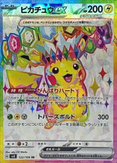 Amazon.co.jp: ポケモンカードゲームSV sv5a 強化拡張パック