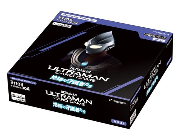 画像1: 特典プロモ付属ナシ【BOX販売】 ウルトラマンカードゲーム ブースターパック01 地球(ほし)の守護者たち BP01  ULTRAMAN (1)